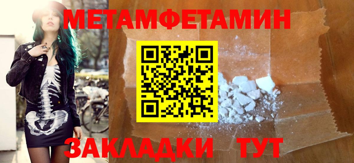 АМФ  Amphetamine 97%  Вход с VPN  Скопин 