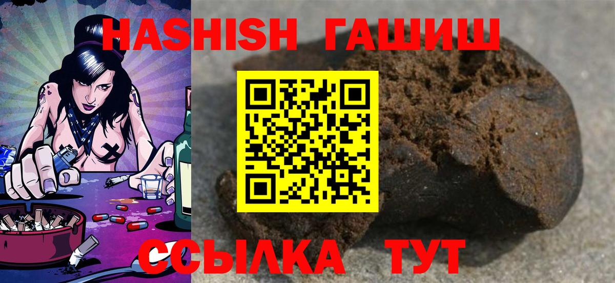 ГАШИШ индика сатива Скопин