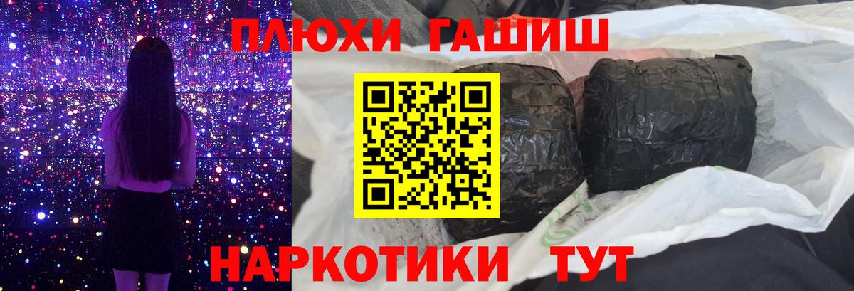 Скопин  сколько стоит  ГАШ индика сатива  Вход с VPN  Гашиш 40% ТГК 
