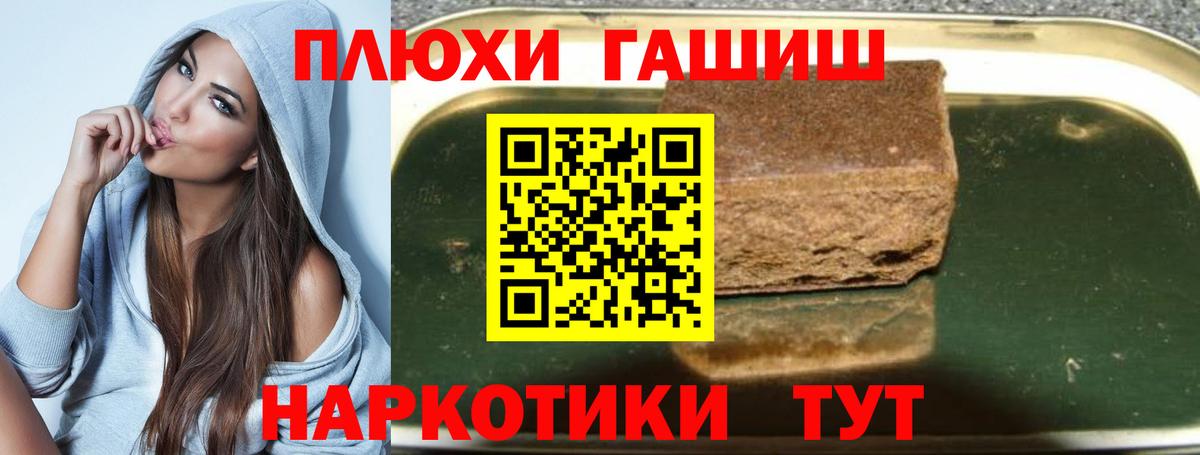 ГАШ  КЕТАМИН  MDMA  НБОМе  Скопин  МАРИХУАНА  Гашиш  Мефедрон   Вход с VPN 