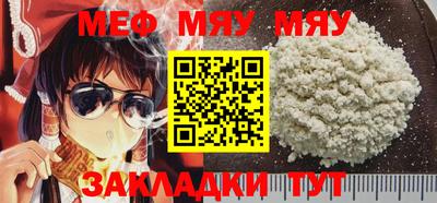PSILOCYBIN Краснодар