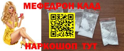 каннабис Краснокаменск