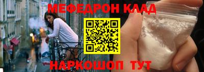 прущий лед Кунгур