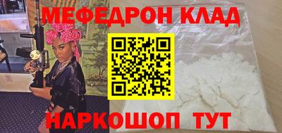 каннабис Краснокаменск