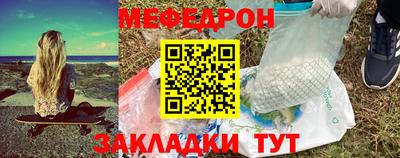 PSILOCYBIN Краснодар