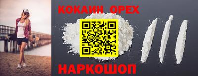 PSILOCYBIN Краснодар