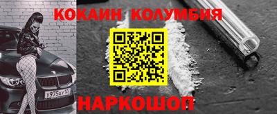 PSILOCYBIN Краснодар
