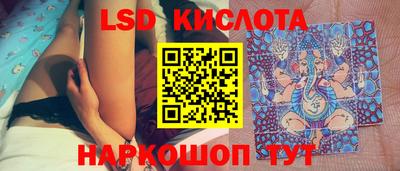 скорость Краснознаменск