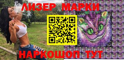 PSILOCYBIN Краснодар