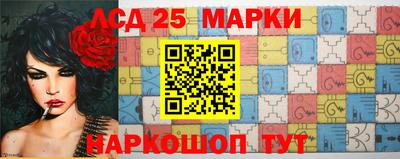каннабис Краснокаменск