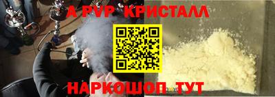 PSILOCYBIN Краснодар