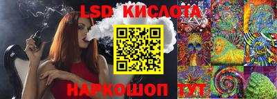 каннабис Краснокаменск