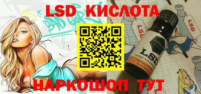 каннабис Краснокаменск