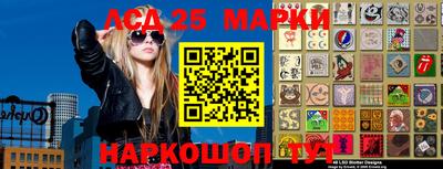 скорость Краснознаменск