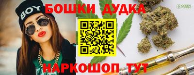 PSILOCYBIN Краснодар