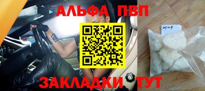 PSILOCYBIN Краснодар