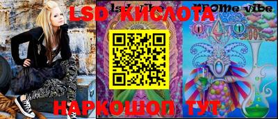 каннабис Краснокаменск