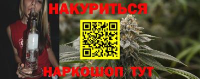 PSILOCYBIN Краснодар