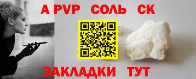 PSILOCYBIN Краснодар