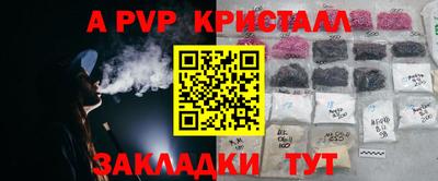 PSILOCYBIN Краснодар