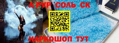 скорость Краснознаменск