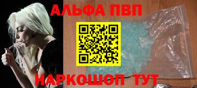 каннабис Краснокаменск