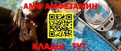 каннабис Краснокаменск