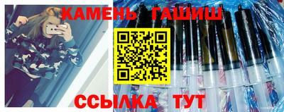каннабис Краснокаменск