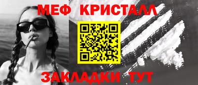 скорость Краснознаменск