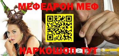 PSILOCYBIN Краснодар