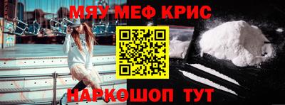 скорость Краснознаменск