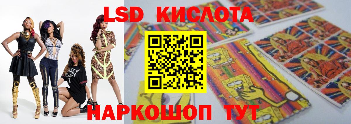 Лсд 25 экстази ecstasy  ЛСД экстази ecstasy  Скопин  гидра онион  Вход с VPN 