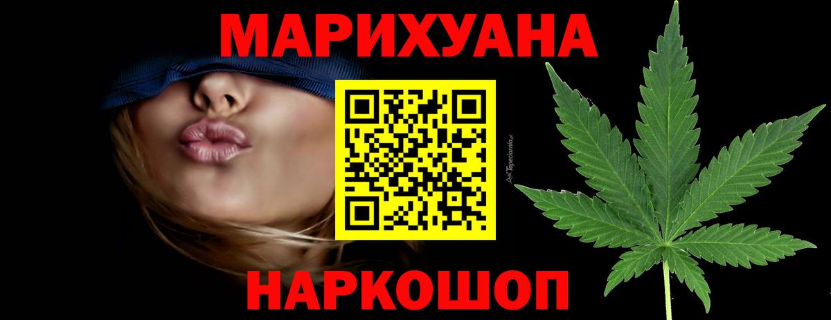 Конопля AK-47  Бошки марихуана SATIVA & INDICA  МАРИХУАНА VHQ  Вход с VPN  Скопин  Бошки марихуана ГИДРОПОН 